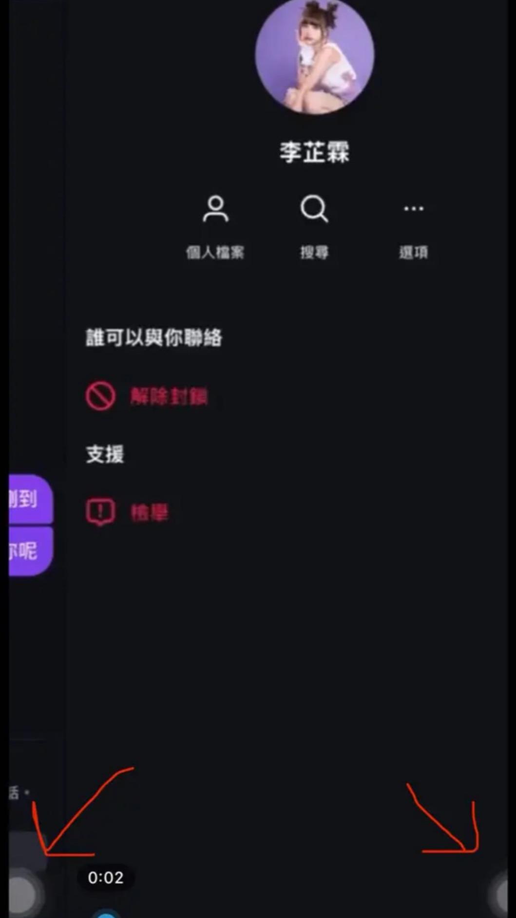同時出現兩個小白點。（圖／翻攝自Dcard）