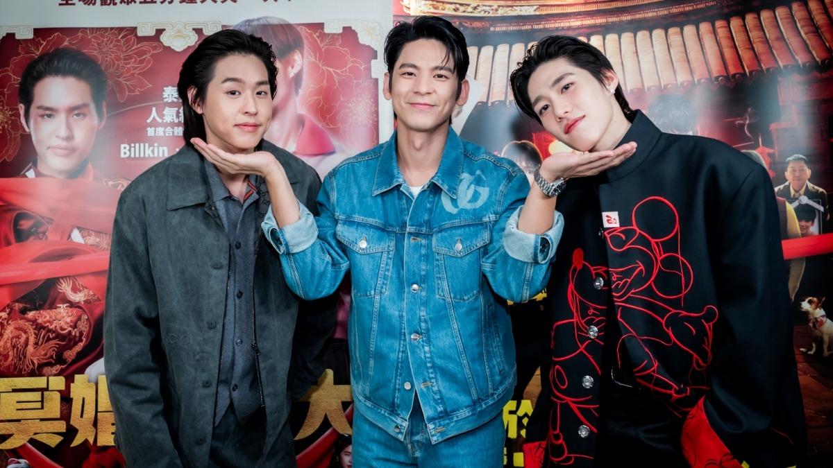 林柏宏與Billkin、PP Krit重現電影中「嗚嗚」名場面。（圖／金盞花大影業提供）