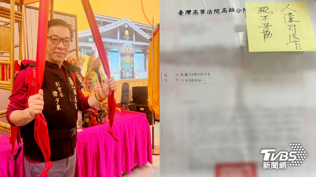 徐少東開庭前失聯 手稿曝光喊:人渣司法官、死不妥協