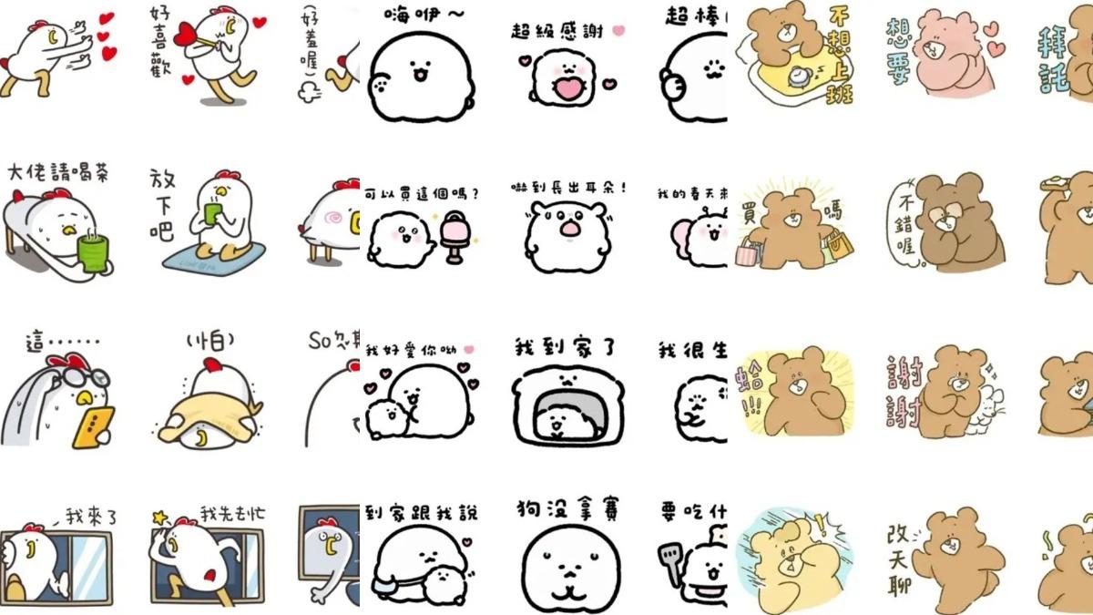 只要完成條件即可免費下載。（圖／翻攝自LINE）