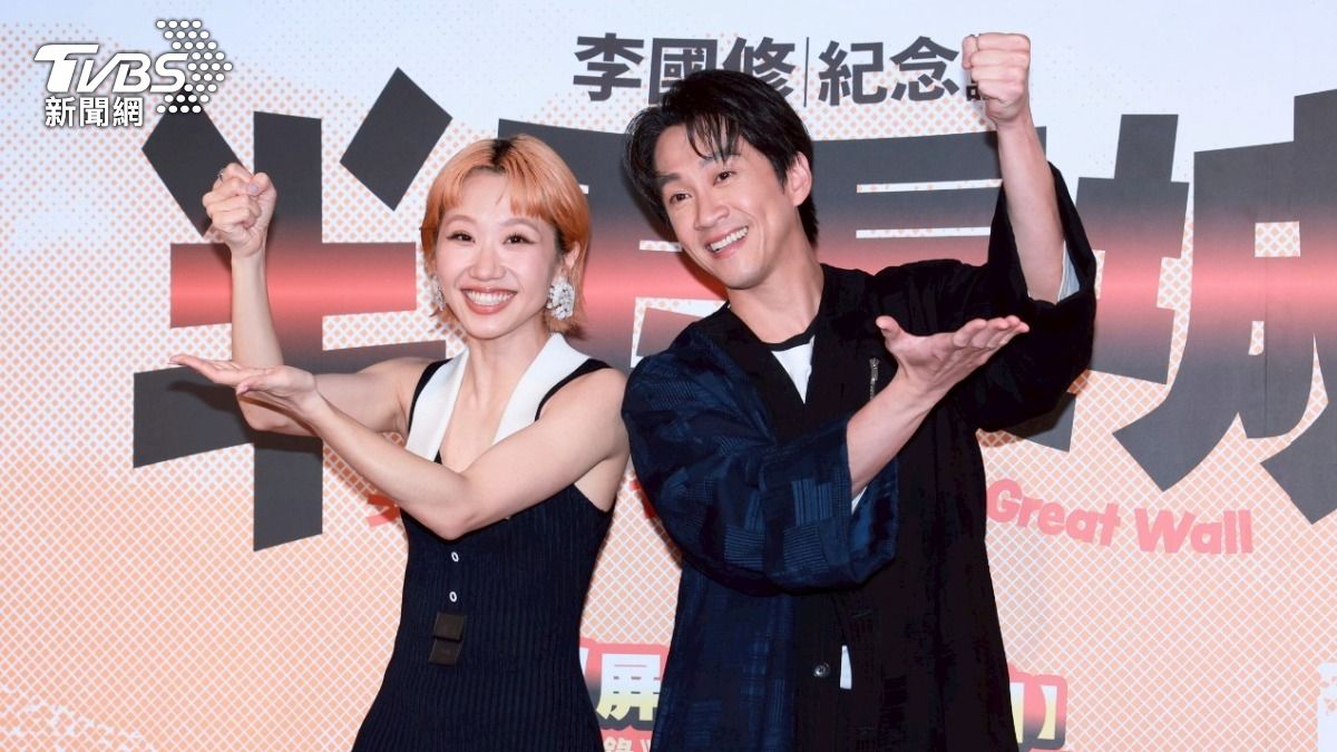 Lulu（左）、陳漢典挑戰《半里長城》。（圖／趙世平攝）
