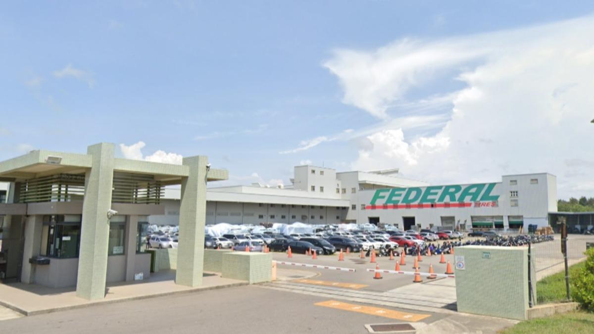 輪胎大廠關廠-泰豐輪胎關廠-泰豐輪胎停產-大廠停產-老字號工廠關門