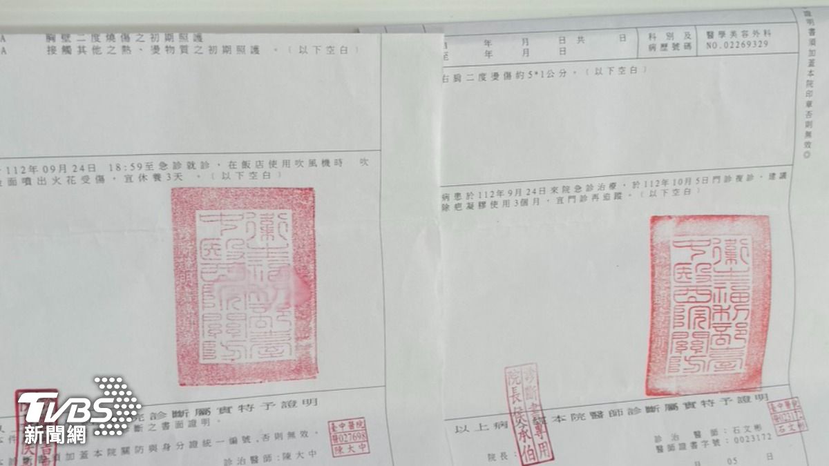 醫師也診斷簡女為二級燙傷，至今身上也有疤痕未消除。（圖／林冠丞攝）