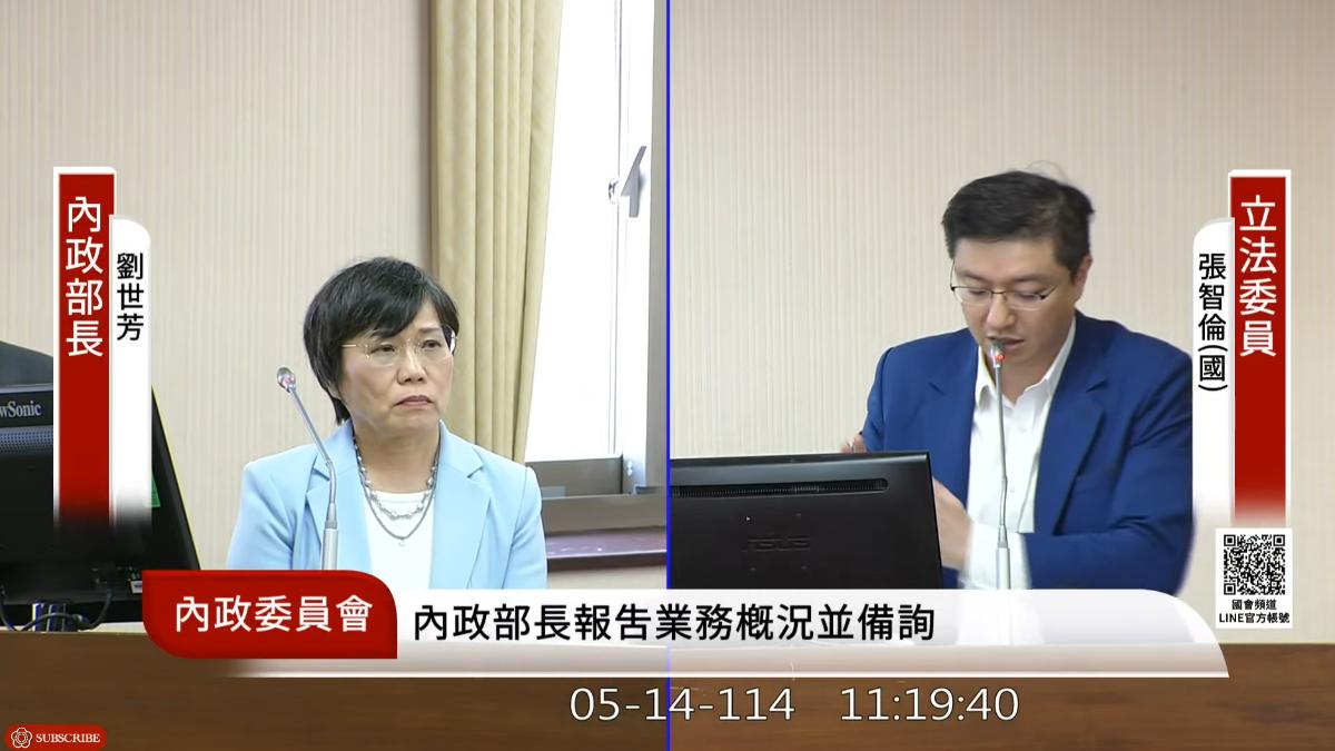 （圖／翻攝自國會頻道YT）