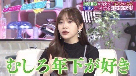 指原莉乃曾在節目上透露不排斥年下男。（圖／翻攝自mitsu20190908推特）