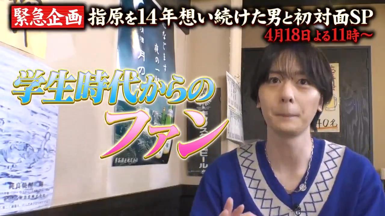 犬飼貴丈坦承自己是指原莉乃鐵粉。（圖／翻攝自_talkqueens推特）