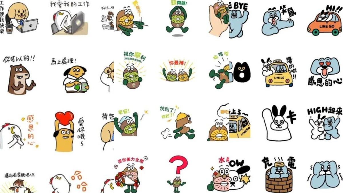 LINE推出限時免費貼圖。（圖／翻攝自LINE）