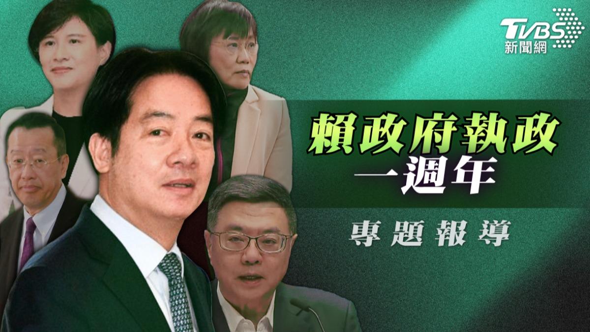 賴清德執政周年　全民總體檢