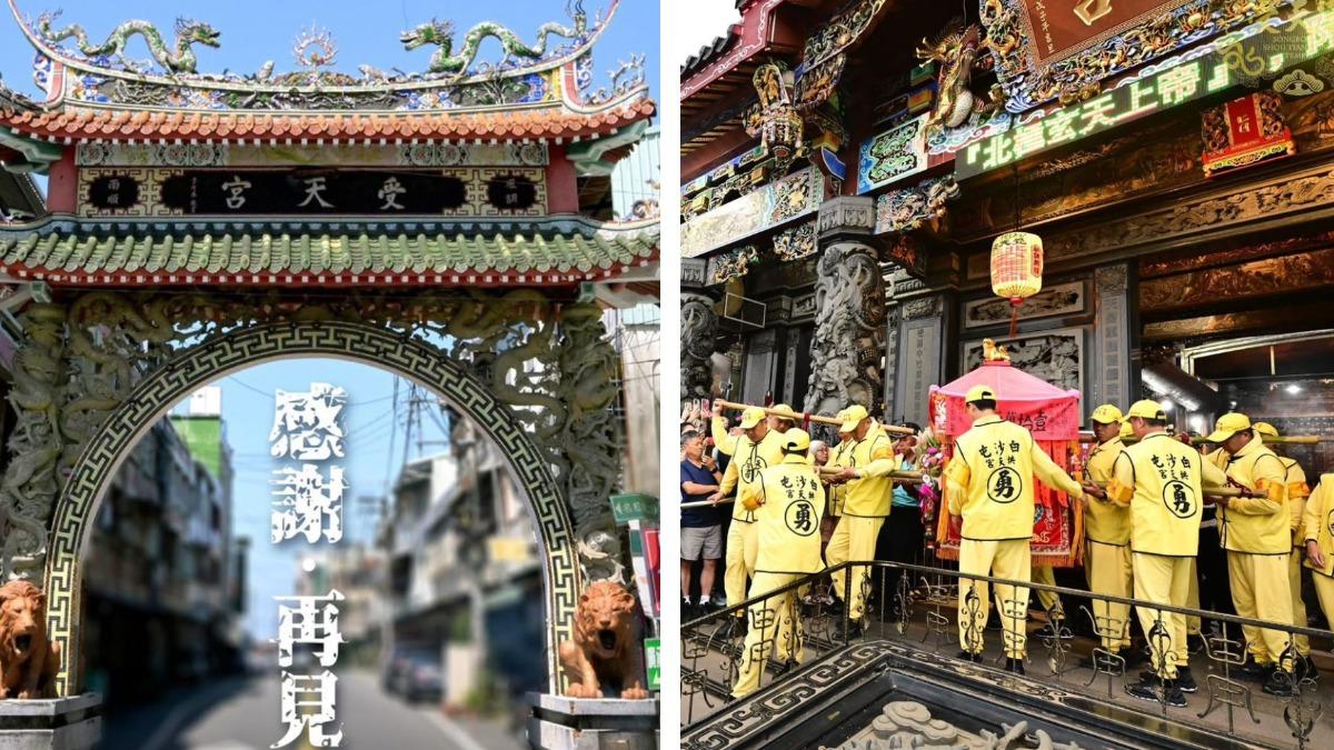 白沙屯媽祖今年駐駕松柏嶺受天宮。（圖／松柏嶺受天宮）