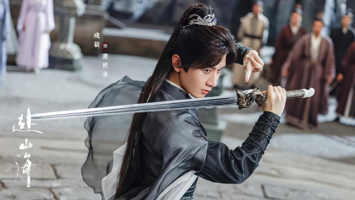 男星成毅主演陸劇《赴山海》因為女2李凱馨的「辱華」言論，很可能面臨無法播出的困境。（圖／翻攝自赴山海官博）