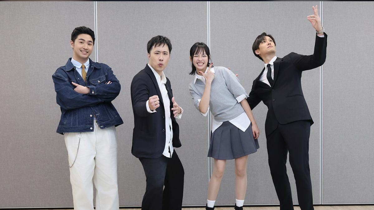 鹿希派（左起）、余祥銓、焦曼婷、徐新洋。（圖／緯來提供）