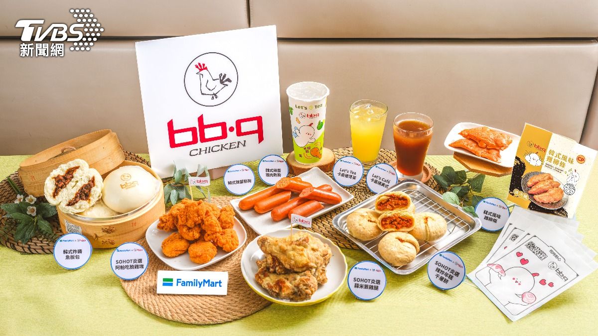 全家攜手韓國最⼤連鎖炸雞品牌 bb.q CHICKEN推出九項新品。（圖／全家超商提供）