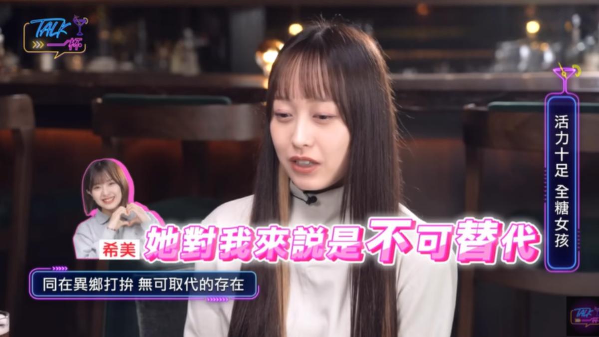 千紘真情告白希美。(圖／翻攝自《Talk一杯》YT頻道）