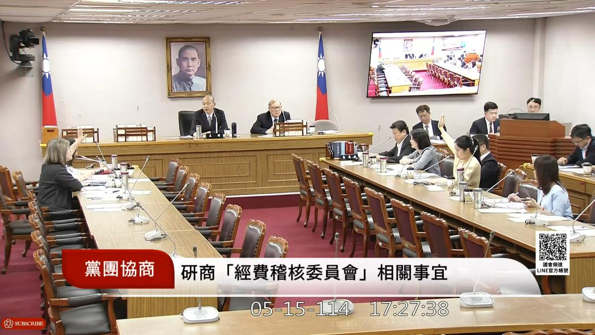 綠委不滿被韓國瑜稱「一龍二鳳」，表達抗議。（圖／翻攝自國會頻道）