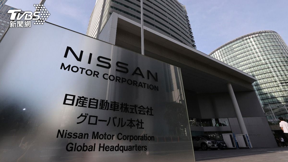 關稅衝擊！Nissan裁2萬人關閉7工廠　斷尾求生