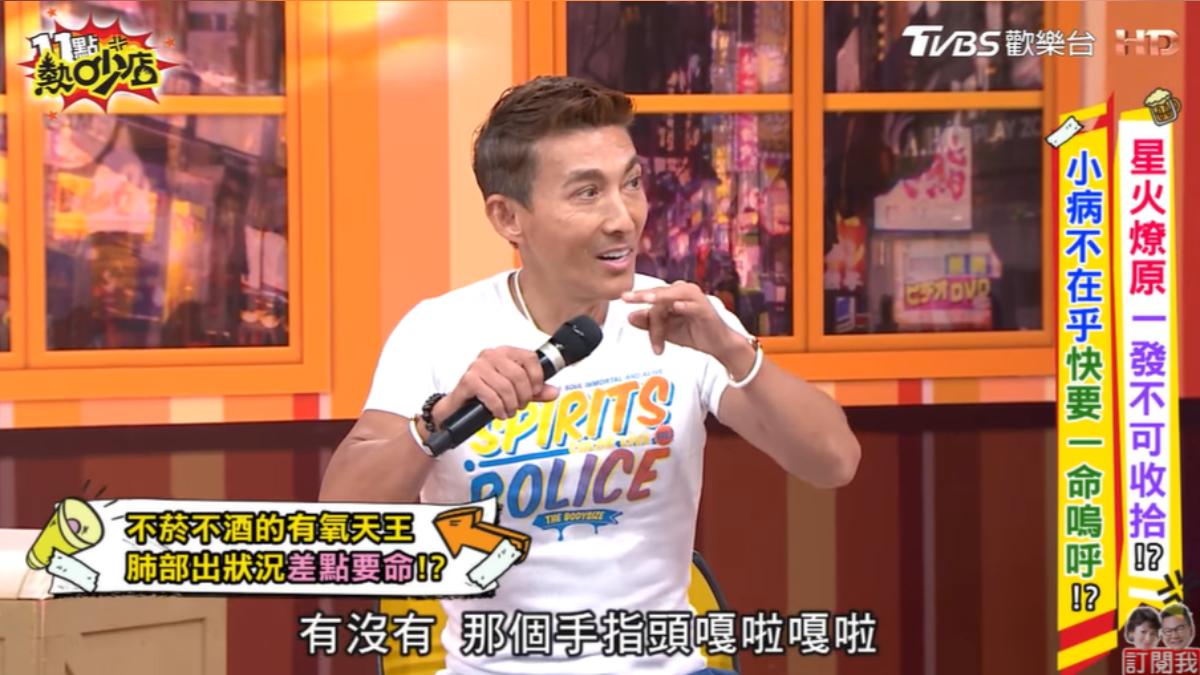 潘若迪某晚起身身體發出異音。（圖／TVBS）