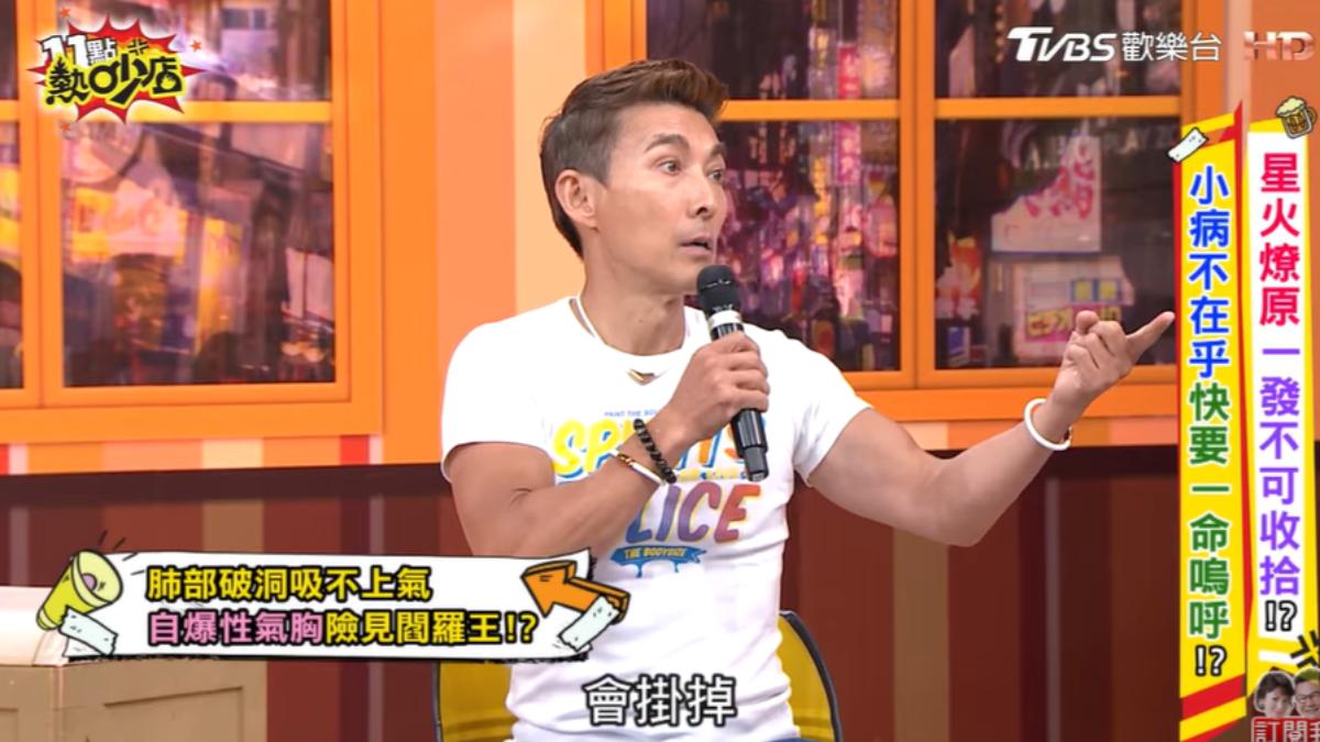 潘若迪說若嚴重有送命的可能。(圖／TVBS）