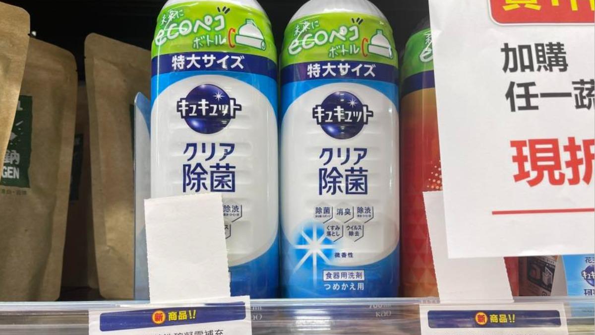 全聯一款日牌洗碗精被封為「去油神器」。（圖／翻攝自臉書「我愛全聯-好物老實説」）