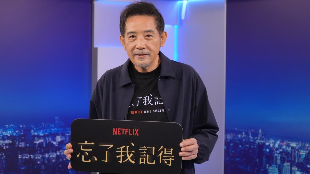 秦漢睽違多年回歸台劇。（圖／台視提供）