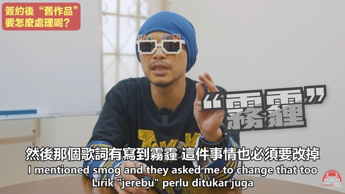 黃明志因〈飄向北方〉在中國大紅，卻被要求改歌詞。（圖／翻攝自Namewee YouTube）