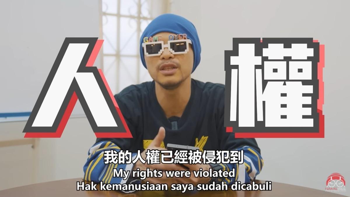黃明志曾分享不前進中國發展的原因。（圖／翻攝自Namewee YouTube）
