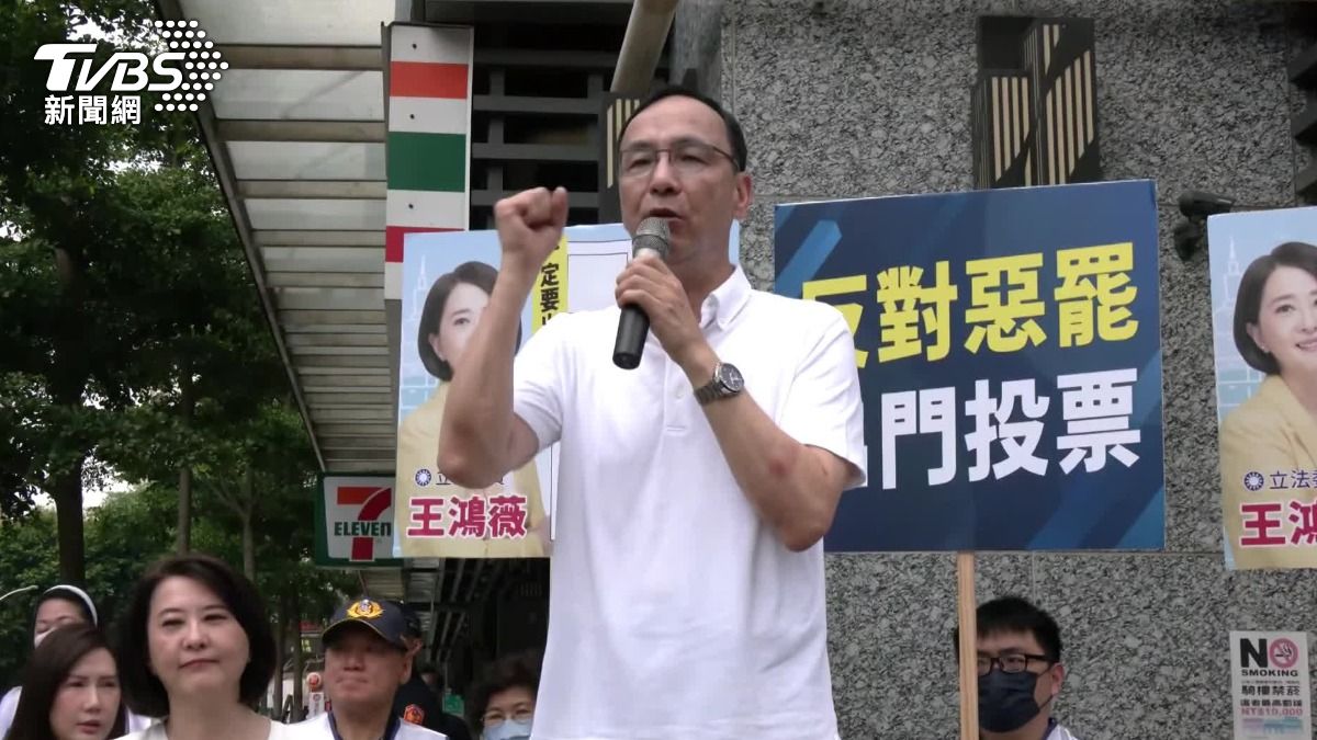藍綠罷免決戰