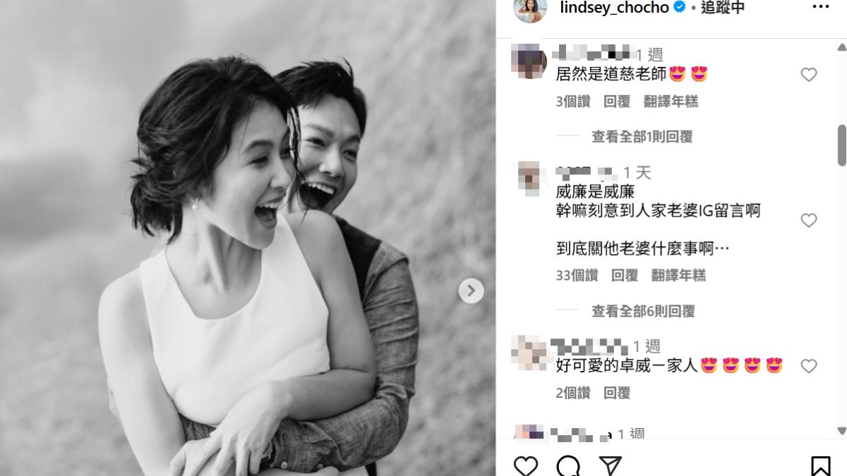卓君澤因老公涉閃兵連帶挨罵。(圖／翻攝自卓君澤IG）