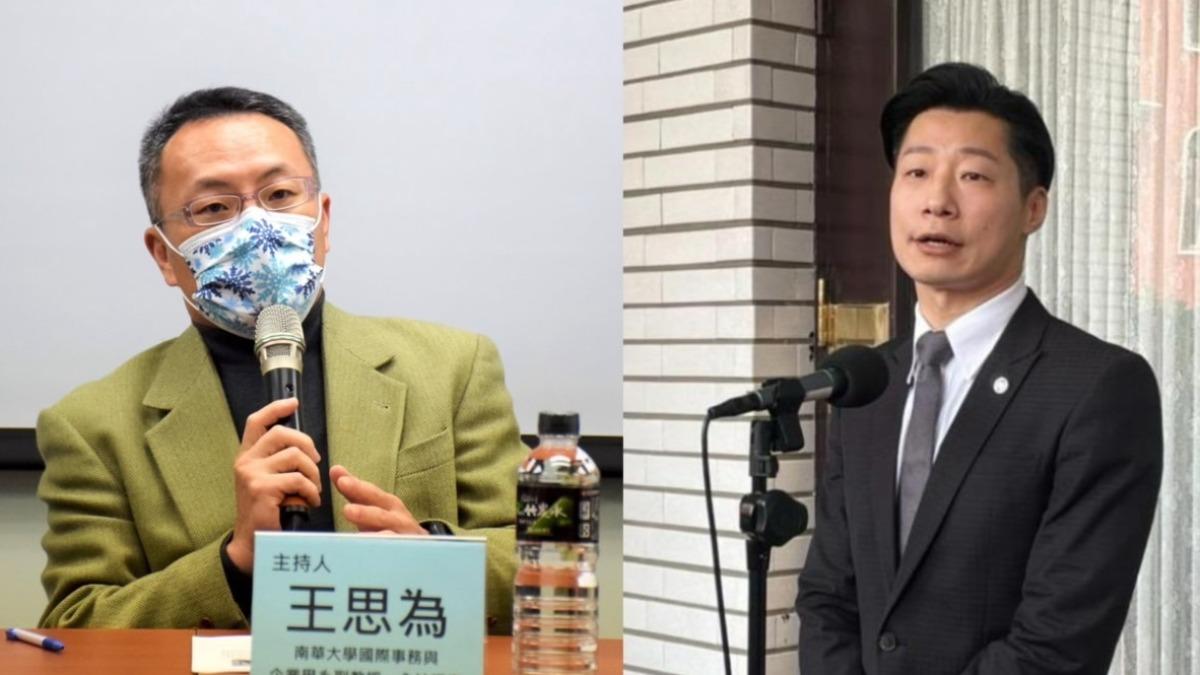 王思為、林昶佐。（圖／臉書、TVBS）
