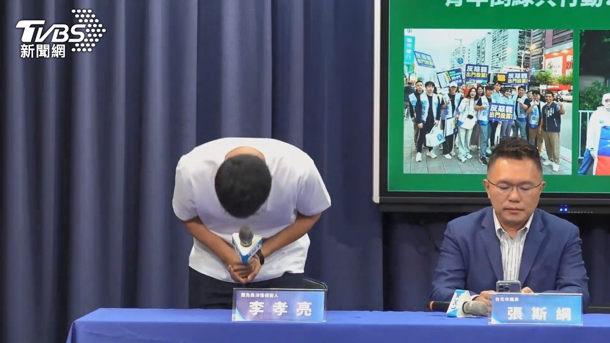 鞠躬道歉挨批「打悲情」　李孝亮：真心誠意