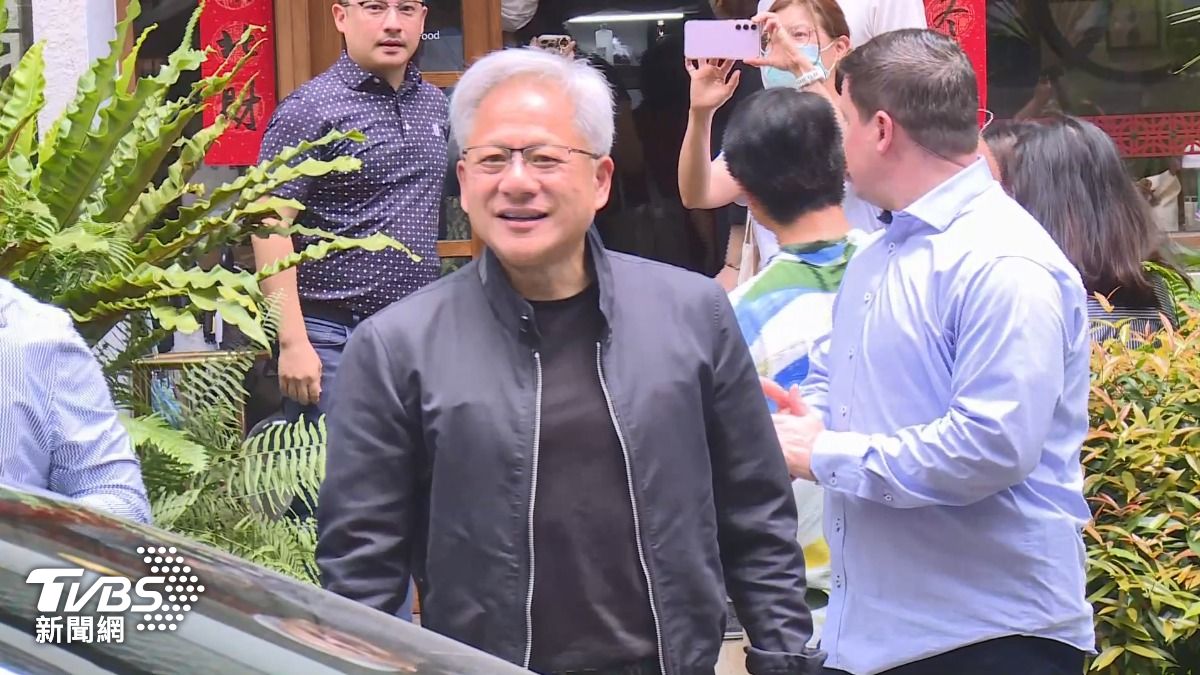 午餐陪家人、兆元宴改晚上　黃仁勳：這週見張忠謀