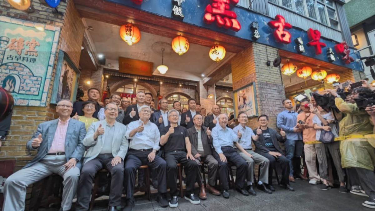 黃仁勳古早味餐廳設「兆元宴」　台廠巨頭齊聚