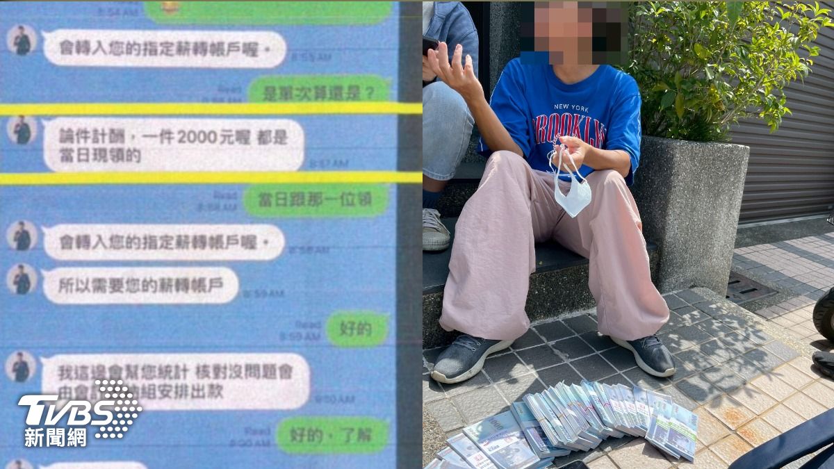 53歲陳姓女車手第一天報到，薪水還沒領就被抓。（圖／TVBS）