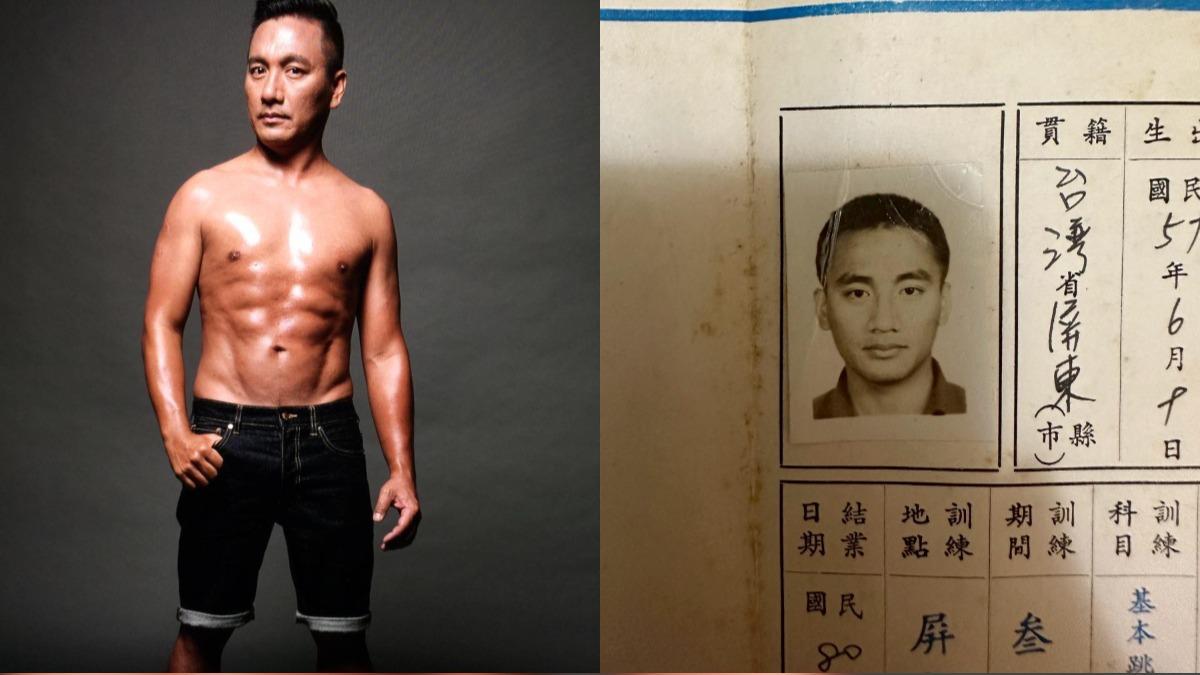 藝人逃兵役