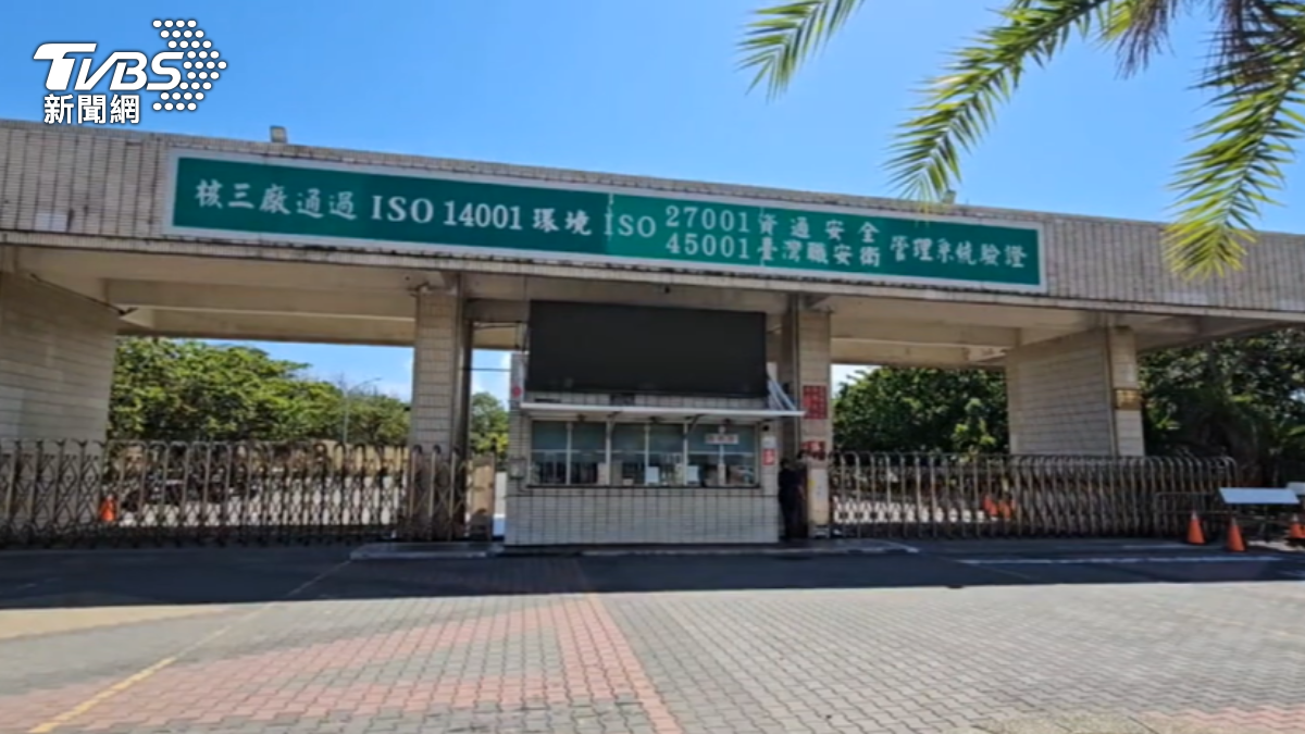 Re: [問卦] 核廢料放你家，但每月給你50000你ok嗎