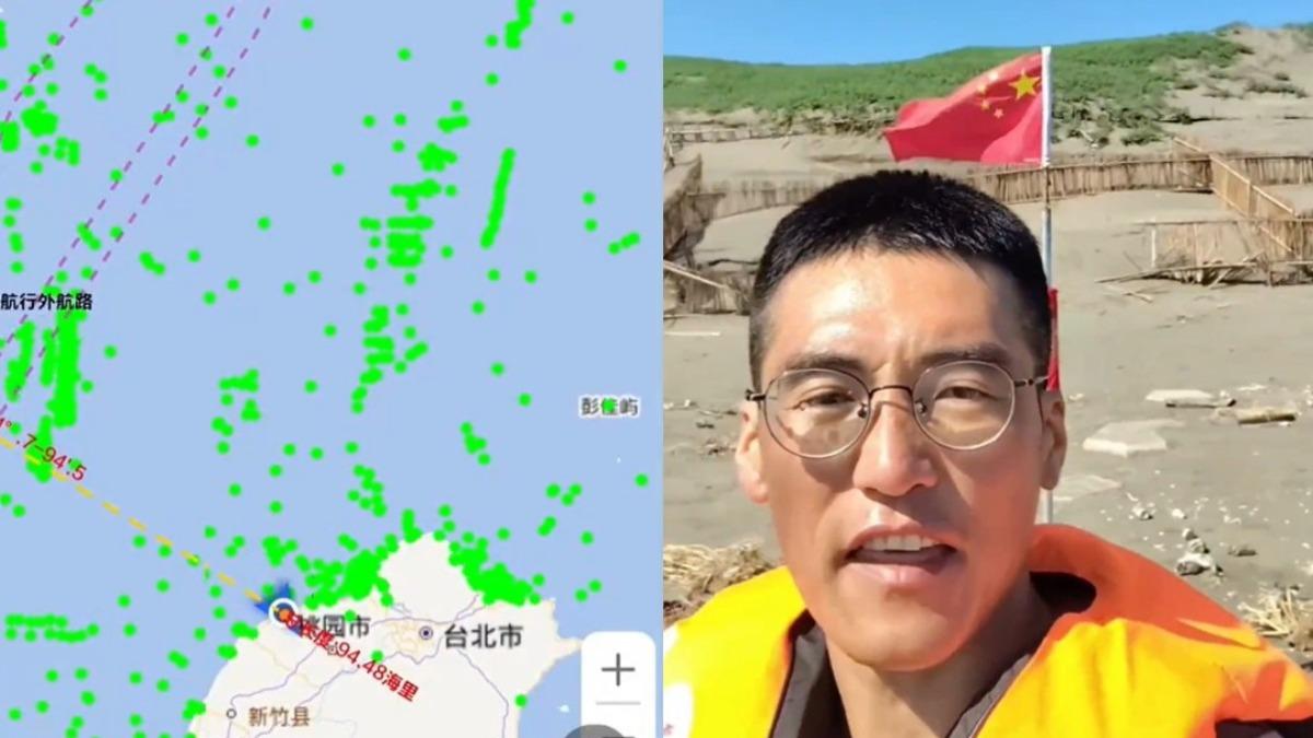 抖音中國男駕艇9小時「疑登陸桃園插五星旗」　海巡署回應了　
