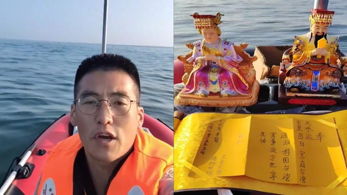 遊艇上還有神尊。（圖／翻攝自X@whyyoutouzhele）