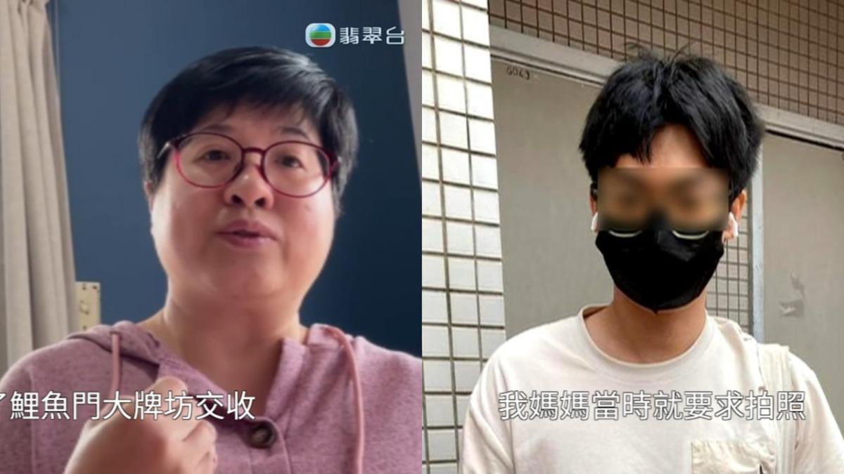 香港75歲女被詐騙！騙徒竟然傻到讓婦人「拍照」留證