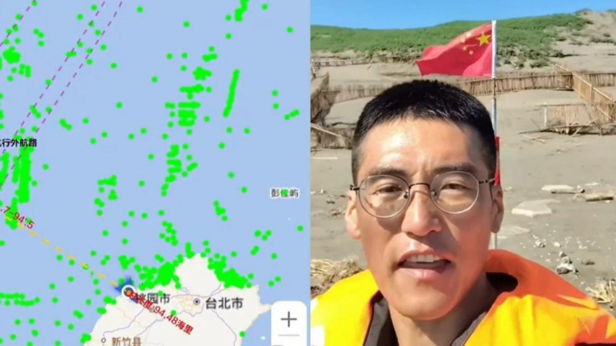 是真的！抖音男搭橡皮艇偷渡「插五星旗」　海巡署：影片非偽造 　