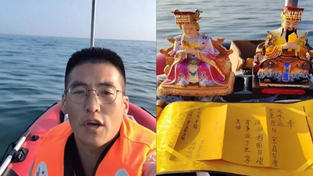 男子的橡皮艇上還有神尊。（圖／翻攝自X@whyyoutouzhele）