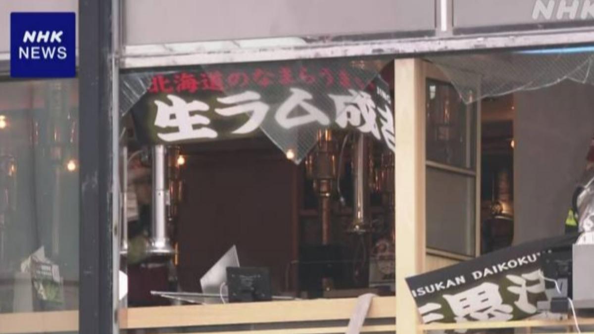 札幌市中央區薄野地區的餐廳發生爆炸事故，已知4人受傷。（圖／取自NHK）
