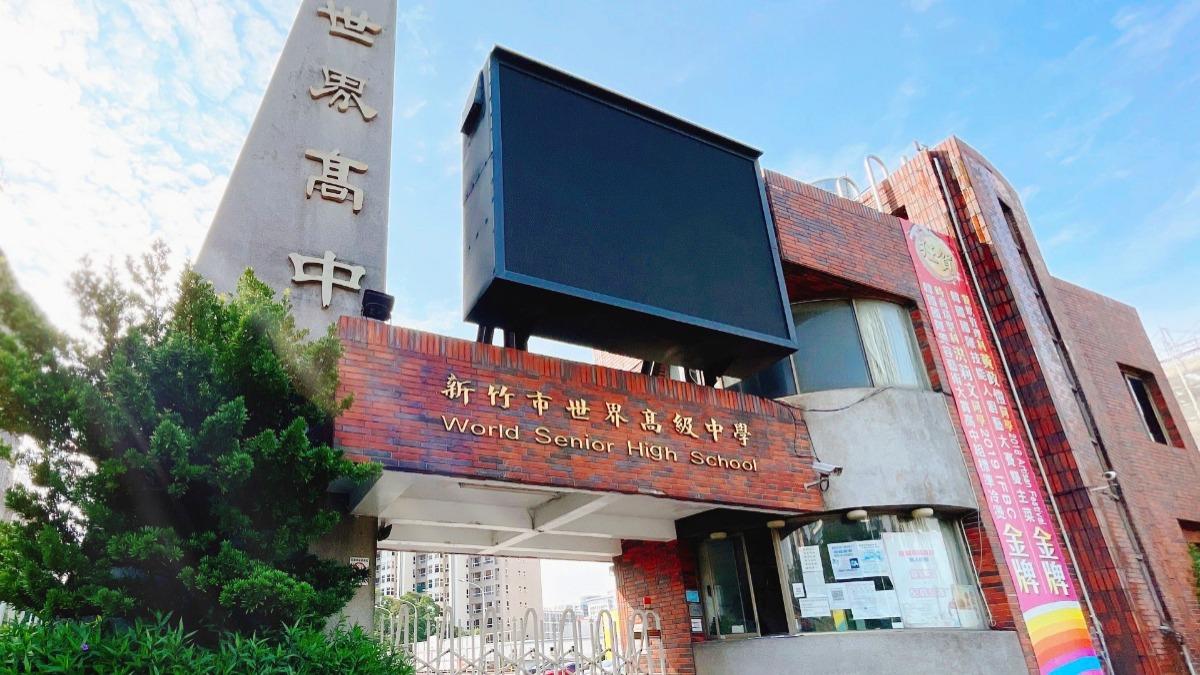 54年老牌私校宣布停辦！133名學生被迫轉校　家長氣炸：孩子淪人球