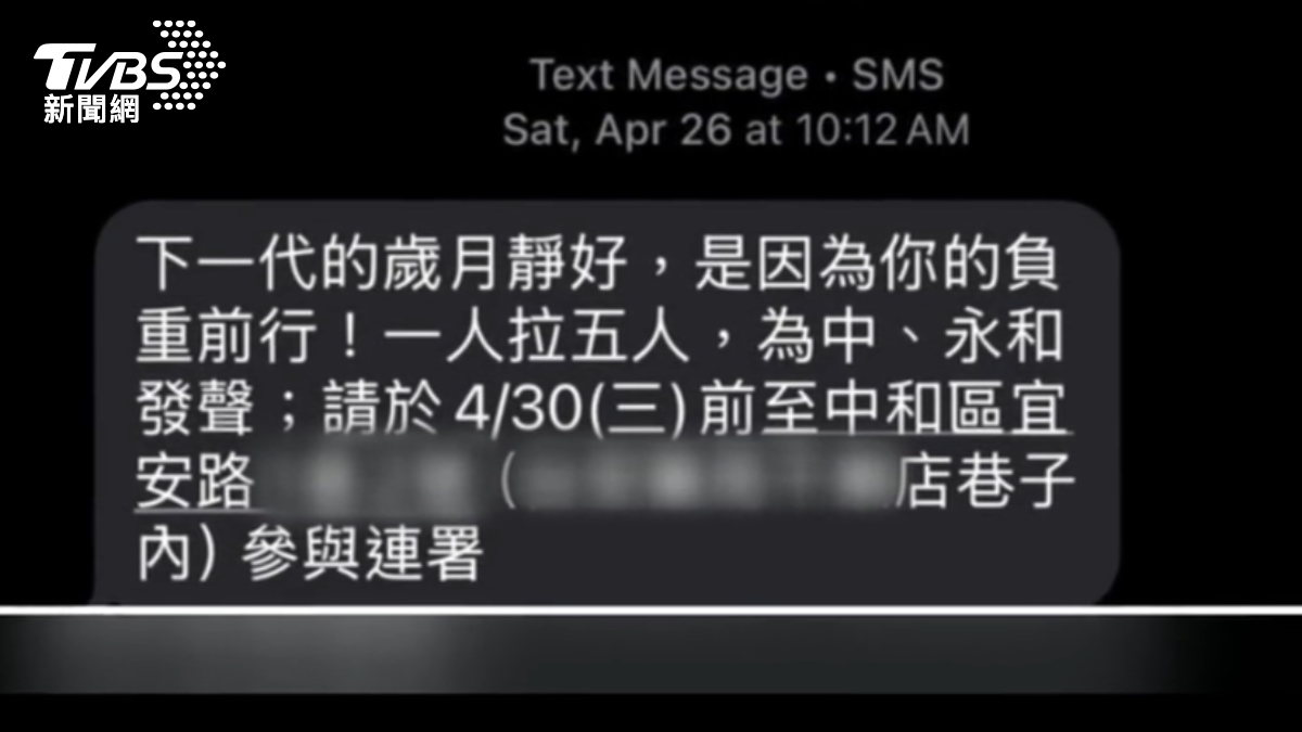 藍綠罷免決戰