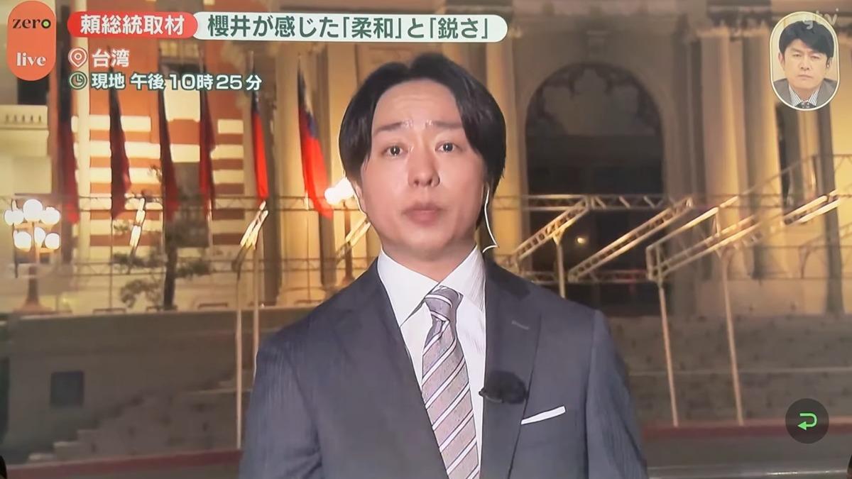 櫻井翔稍早在總統府前現場連線。(圖/翻攝自日網)