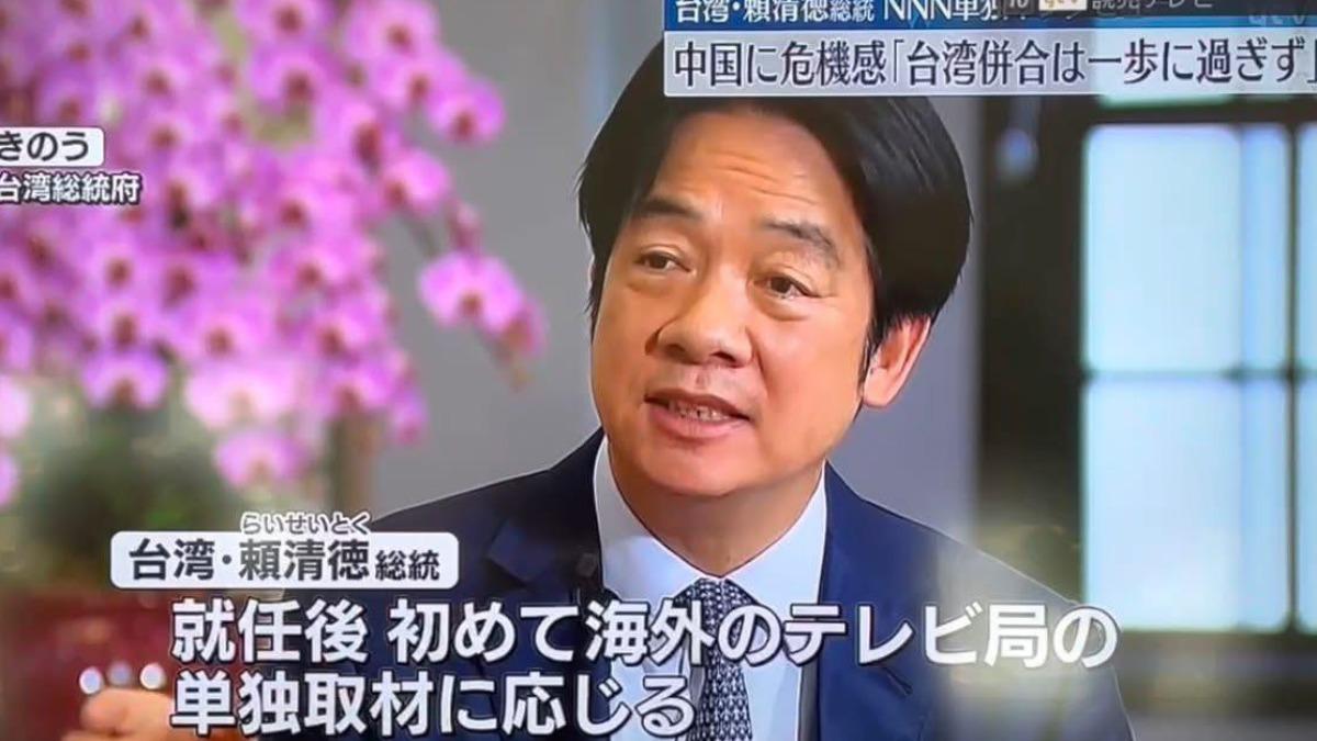 賴清德受訪畫面曝光。(圖/翻攝自日網)