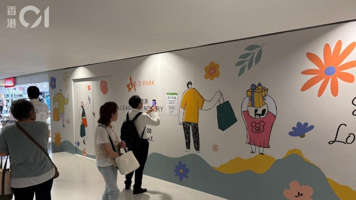 大班西餅荃灣愉景新城分店宣布歇業。（圖／香港01）