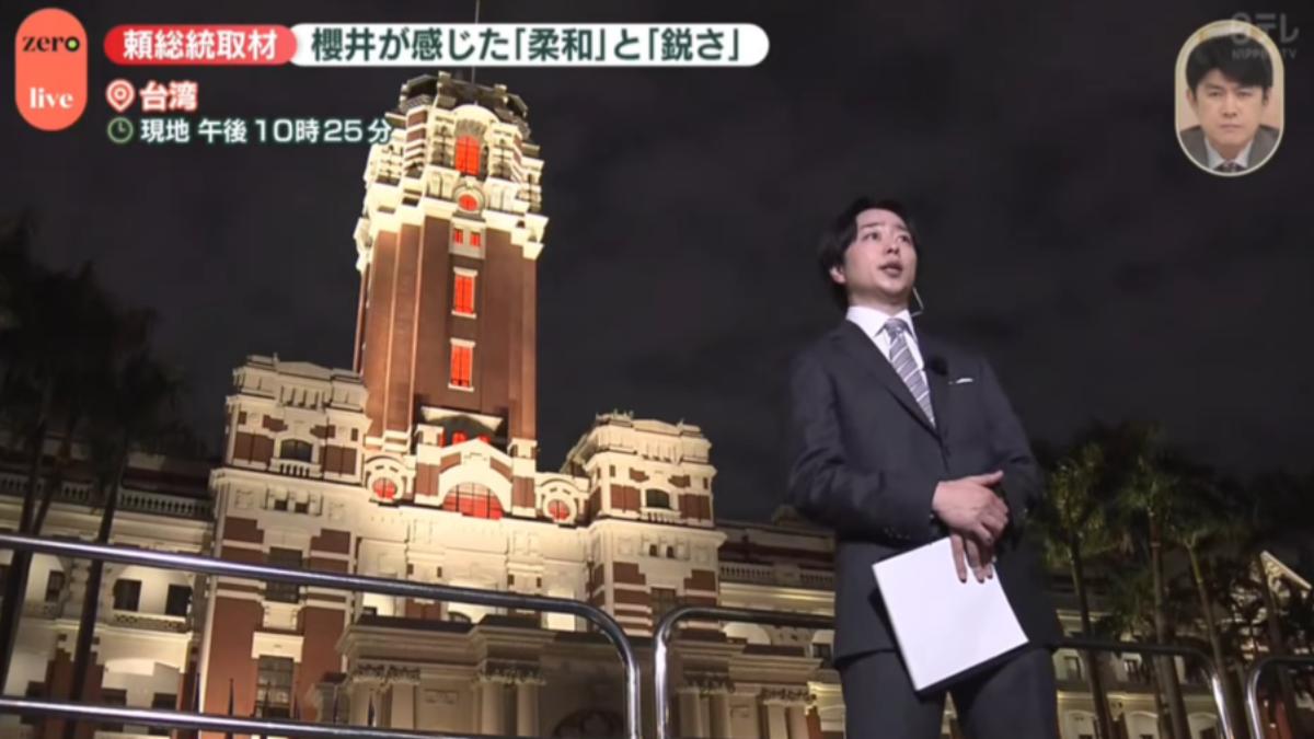 櫻井翔在總統府前進行連線。(圖/翻攝自X)