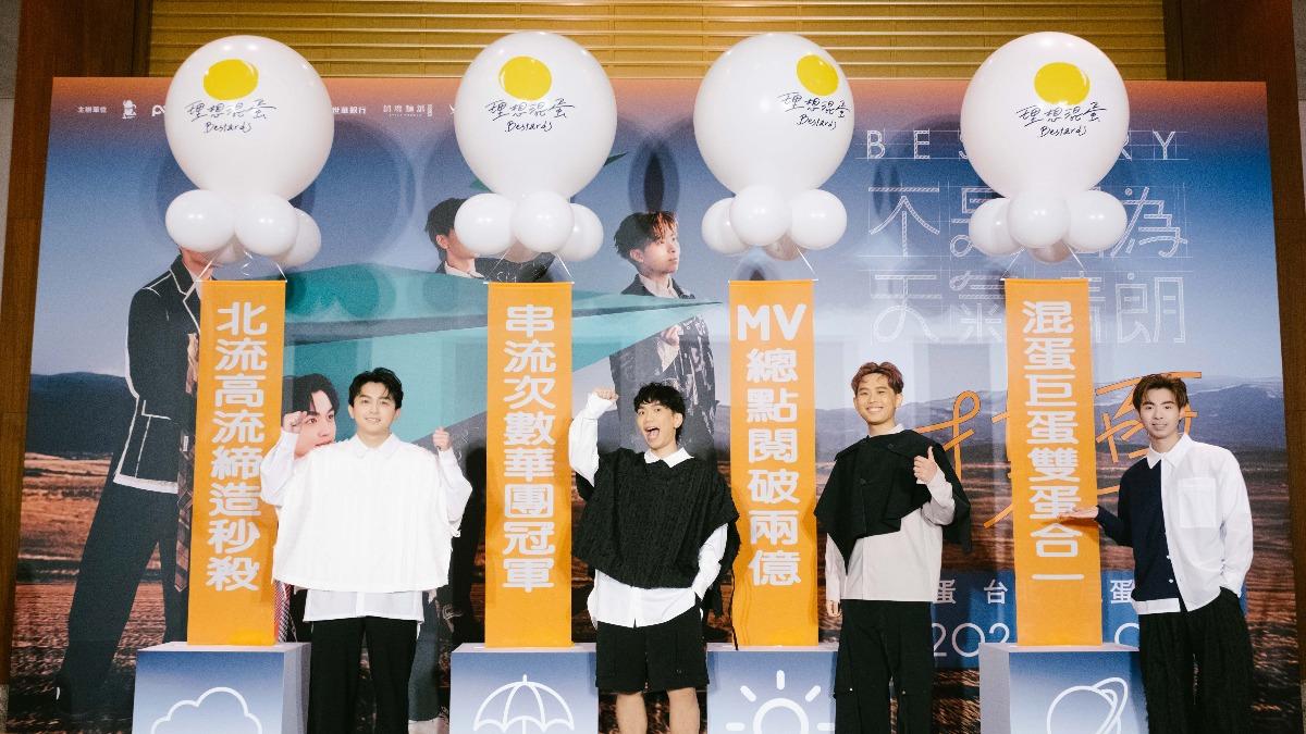 理想混蛋出道至今創下不少驚人紀錄。（圖／何樂音樂提供）