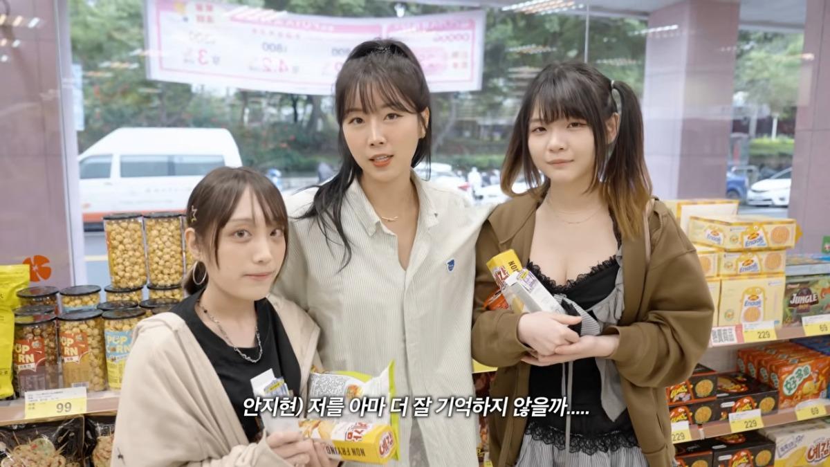 安芝儇後來遇到兩位「真粉」，成功通過「靈魂拷問」拿下獎品。（圖／翻攝自安芝儇YT）