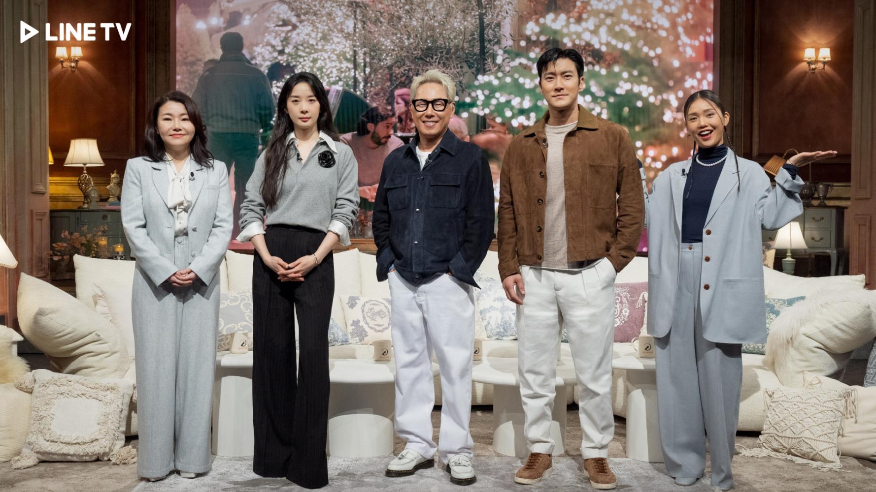 主持群左起為朴智善、李清娥、尹鍾信、崔始源、MIMI。（圖／LINE TV提供）