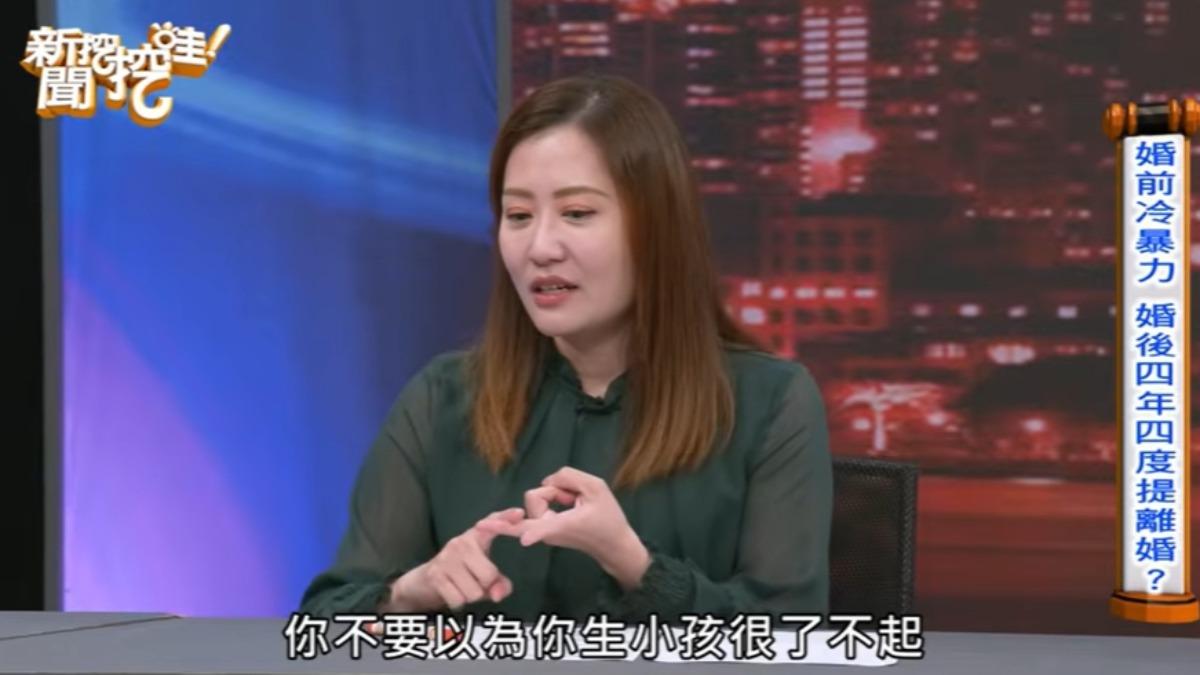 白白爆4年婚姻地獄「行房遭棉被蓋臉」　比奴隸還慘！委屈心聲全說了